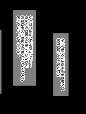 (同人CG集) [ラブリテス (きびぃもか)] 四六時中俺のチンポにハメられ孕むまで中出しされることを妄想する変態に育ってしまったいもうと達の正しい躾け方_0081