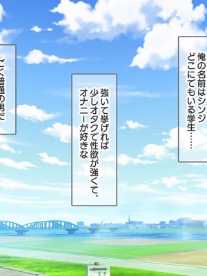 (同人CG集) [ラブリテス (きびぃもか)] 四六時中俺のチンポにハメられ孕むまで中出しされることを妄想する変態に育ってしまったいもうと達の正しい躾け方_0310