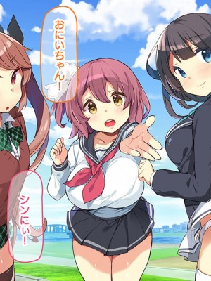 (同人CG集) [ラブリテス (きびぃもか)] 四六時中俺のチンポにハメられ孕むまで中出しされることを妄想する変態に育ってしまったいもうと達の正しい躾け方_0311