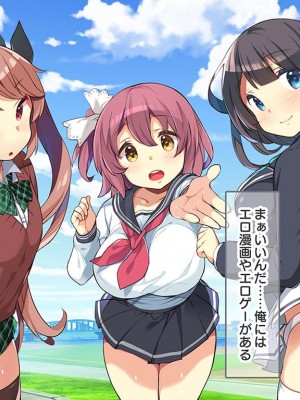 (同人CG集) [ラブリテス (きびぃもか)] 四六時中俺のチンポにハメられ孕むまで中出しされることを妄想する変態に育ってしまったいもうと達の正しい躾け方_0316