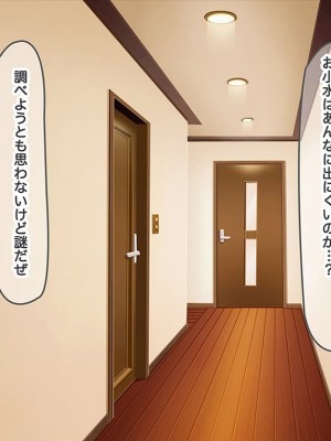 (同人CG集) [ラブリテス (きびぃもか)] 四六時中俺のチンポにハメられ孕むまで中出しされることを妄想する変態に育ってしまったいもうと達の正しい躾け方_0323