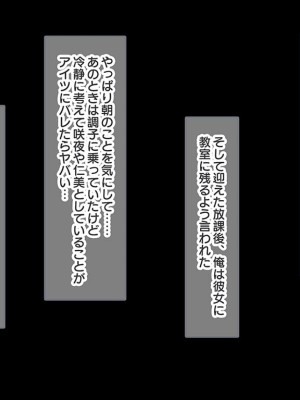 (同人CG集) [ラブリテス (きびぃもか)] 四六時中俺のチンポにハメられ孕むまで中出しされることを妄想する変態に育ってしまったいもうと達の正しい躾け方_0389