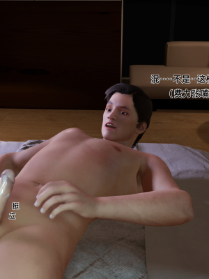 [Vchan] 环肥燕瘦_215