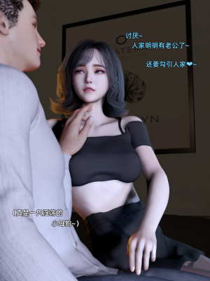 [Vchan] 环肥燕瘦_379