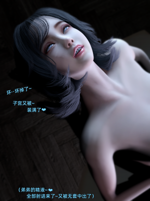 [Vchan] 环肥燕瘦_403