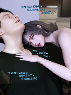 [Vchan] 环肥燕瘦_469