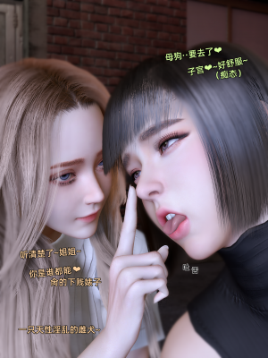 [Vchan] 环肥燕瘦_508