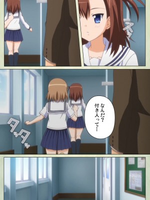 [ブルーゲイル] JKと淫行教師4～なまいきモデル少女編～ 完全版_embed0013