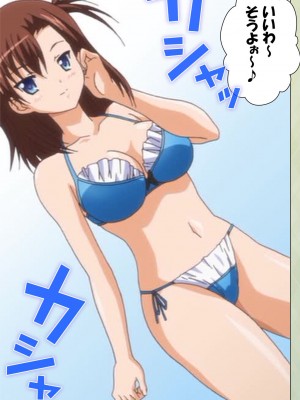 [ブルーゲイル] JKと淫行教師4～なまいきモデル少女編～ 完全版_embed0014