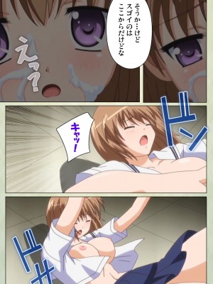 [ブルーゲイル] JKと淫行教師4～なまいきモデル少女編～ 完全版_embed0041