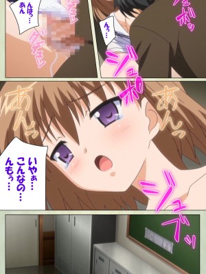 [ブルーゲイル] JKと淫行教師4～なまいきモデル少女編～ 完全版_embed0052