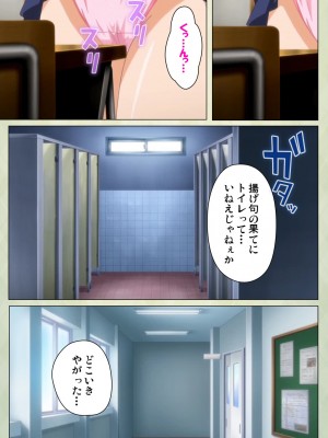 [ブルーゲイル] JKと淫行教師4～なまいきモデル少女編～ 完全版_embed0068