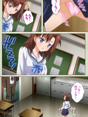 [ブルーゲイル] JKと淫行教師4～なまいきモデル少女編～ 完全版_embed0071