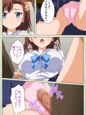 [ブルーゲイル] JKと淫行教師4～なまいきモデル少女編～ 完全版_embed0077