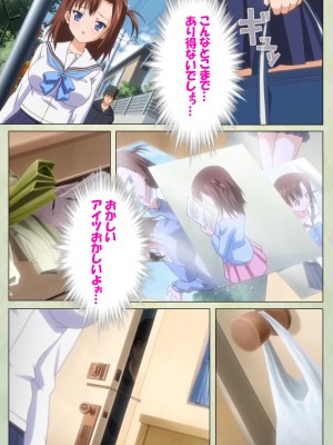 [ブルーゲイル] JKと淫行教師4～なまいきモデル少女編～ 完全版_embed0101