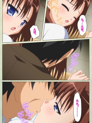 [ブルーゲイル] JKと淫行教師4～なまいきモデル少女編～ 完全版_embed0122