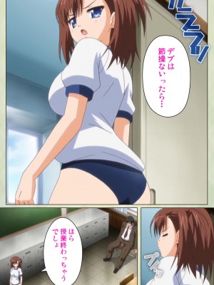 [ブルーゲイル] JKと淫行教師4～なまいきモデル少女編～ 完全版_embed0129