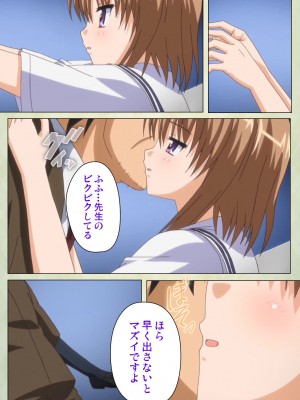 [ブルーゲイル] JKと淫行教師4～なまいきモデル少女編～ 完全版_embed0138