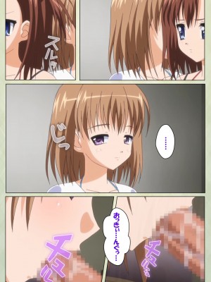 [ブルーゲイル] JKと淫行教師4～なまいきモデル少女編～ 完全版_embed0146