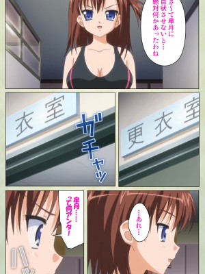 [ブルーゲイル] JKと淫行教師4～なまいきモデル少女編～ 完全版_embed0149