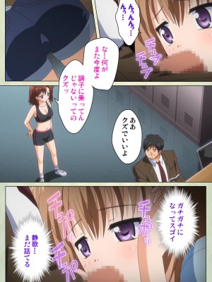 [ブルーゲイル] JKと淫行教師4～なまいきモデル少女編～ 完全版_embed0153