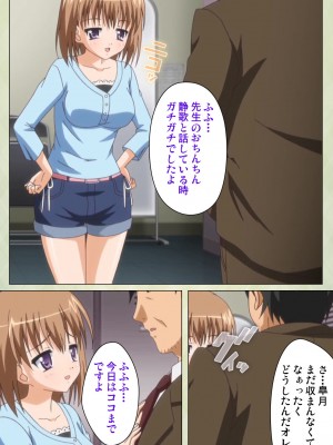 [ブルーゲイル] JKと淫行教師4～なまいきモデル少女編～ 完全版_embed0156