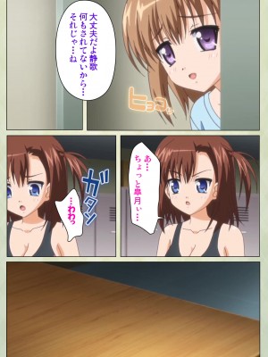 [ブルーゲイル] JKと淫行教師4～なまいきモデル少女編～ 完全版_embed0159