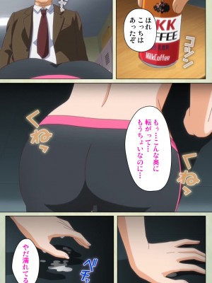 [ブルーゲイル] JKと淫行教師4～なまいきモデル少女編～ 完全版_embed0160