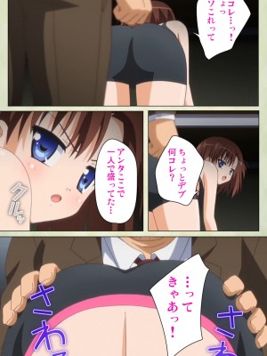 [ブルーゲイル] JKと淫行教師4～なまいきモデル少女編～ 完全版_embed0161