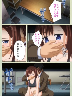 [ブルーゲイル] JKと淫行教師4～なまいきモデル少女編～ 完全版_embed0168