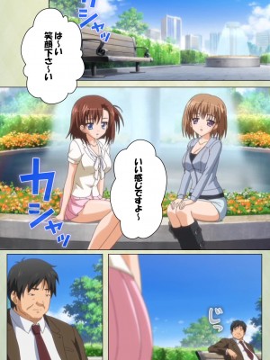 [ブルーゲイル] JKと淫行教師4～なまいきモデル少女編～ 完全版_embed0187