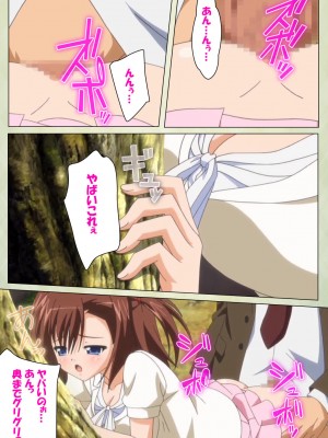 [ブルーゲイル] JKと淫行教師4～なまいきモデル少女編～ 完全版_embed0192