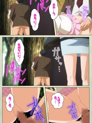 [ブルーゲイル] JKと淫行教師4～なまいきモデル少女編～ 完全版_embed0193