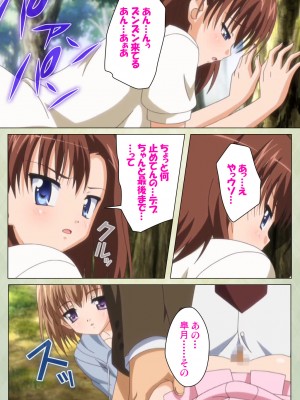 [ブルーゲイル] JKと淫行教師4～なまいきモデル少女編～ 完全版_embed0194