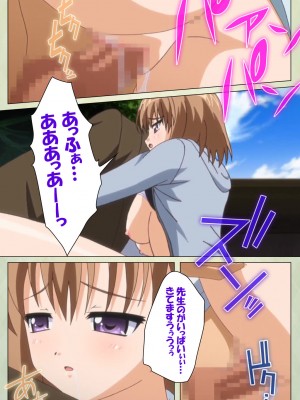 [ブルーゲイル] JKと淫行教師4～なまいきモデル少女編～ 完全版_embed0205