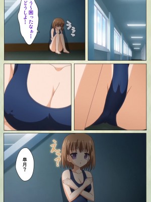 [ブルーゲイル] JKと淫行教師4～なまいきモデル少女編～ 完全版_embed0206