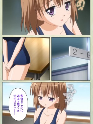 [ブルーゲイル] JKと淫行教師4～なまいきモデル少女編～ 完全版_embed0207