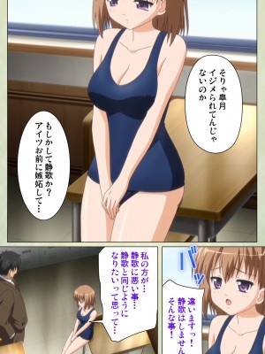 [ブルーゲイル] JKと淫行教師4～なまいきモデル少女編～ 完全版_embed0208