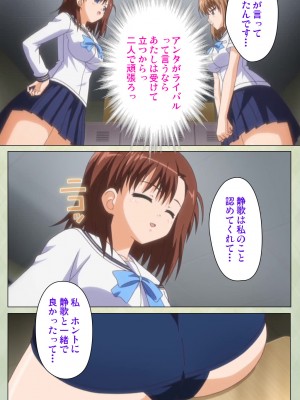 [ブルーゲイル] JKと淫行教師4～なまいきモデル少女編～ 完全版_embed0209