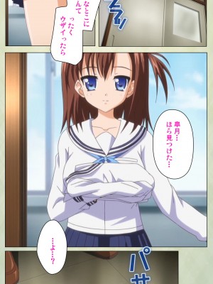 [ブルーゲイル] JKと淫行教師4～なまいきモデル少女編～ 完全版_embed0216