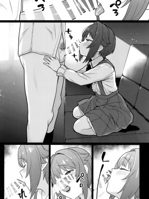 [知恵の原石 (あずせ)] ひょんなことから幸子にエッチなレッスンをすることになった (アイドルマスター シンデレラガールズ) [吸住没碎个人汉化] [DL版]_03