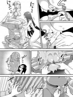 [しまなみ] デッドエンドハウス 怪異ちゃんのえっちなDIY [DL版]_10