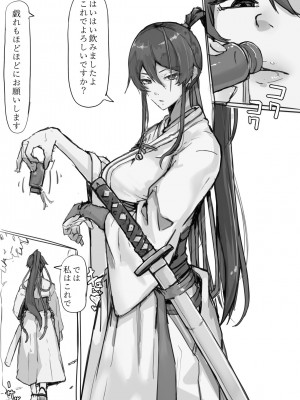 [調四季] 妙薬効果 (地獄楽)_3