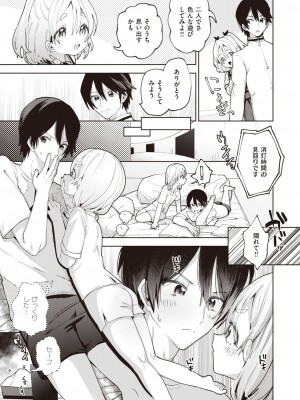 WEEKLY快楽天 2023 No.31_30