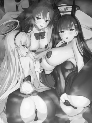 [AERODOG (inu)] PINK SEMINAR (ブルーアーカイブ) [葱鱼个人汉化] [DL版]_02