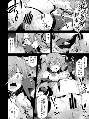 [悪転奏進 (黒糖ニッケ)] 艦娘着妊 Johnston & Gambier Bay 嬌声胎姦命令 (艦隊これくしょん -艦これ-) [DL版]_32
