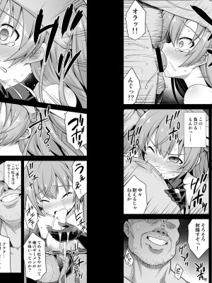 [悪転奏進 (黒糖ニッケ)] 艦娘着妊 Johnston & Gambier Bay 嬌声胎姦命令 (艦隊これくしょん -艦これ-) [DL版]_43