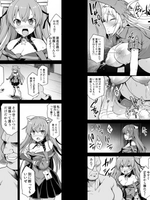 [悪転奏進 (黒糖ニッケ)] 艦娘着妊 Johnston & Gambier Bay 嬌声胎姦命令 (艦隊これくしょん -艦これ-) [DL版]_40
