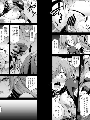 [悪転奏進 (黒糖ニッケ)] 艦娘着妊 Johnston & Gambier Bay 嬌声胎姦命令 (艦隊これくしょん -艦これ-) [DL版]_53