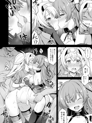 [悪転奏進 (黒糖ニッケ)] 艦娘着妊 Johnston & Gambier Bay 嬌声胎姦命令 (艦隊これくしょん -艦これ-) [DL版]_26